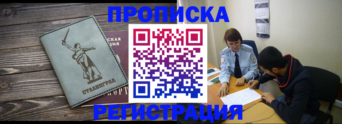 регистрация для дет. сада в Выксе