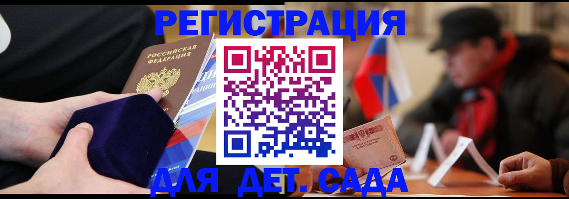 временная регистрация госуслуги в Выксе