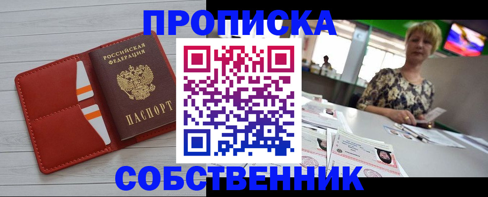 регистрация для дет. сада в Выксе